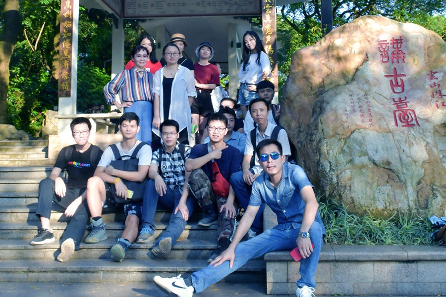 公司團(tuán)建｜送飛實業(yè)集團(tuán)白云山之旅