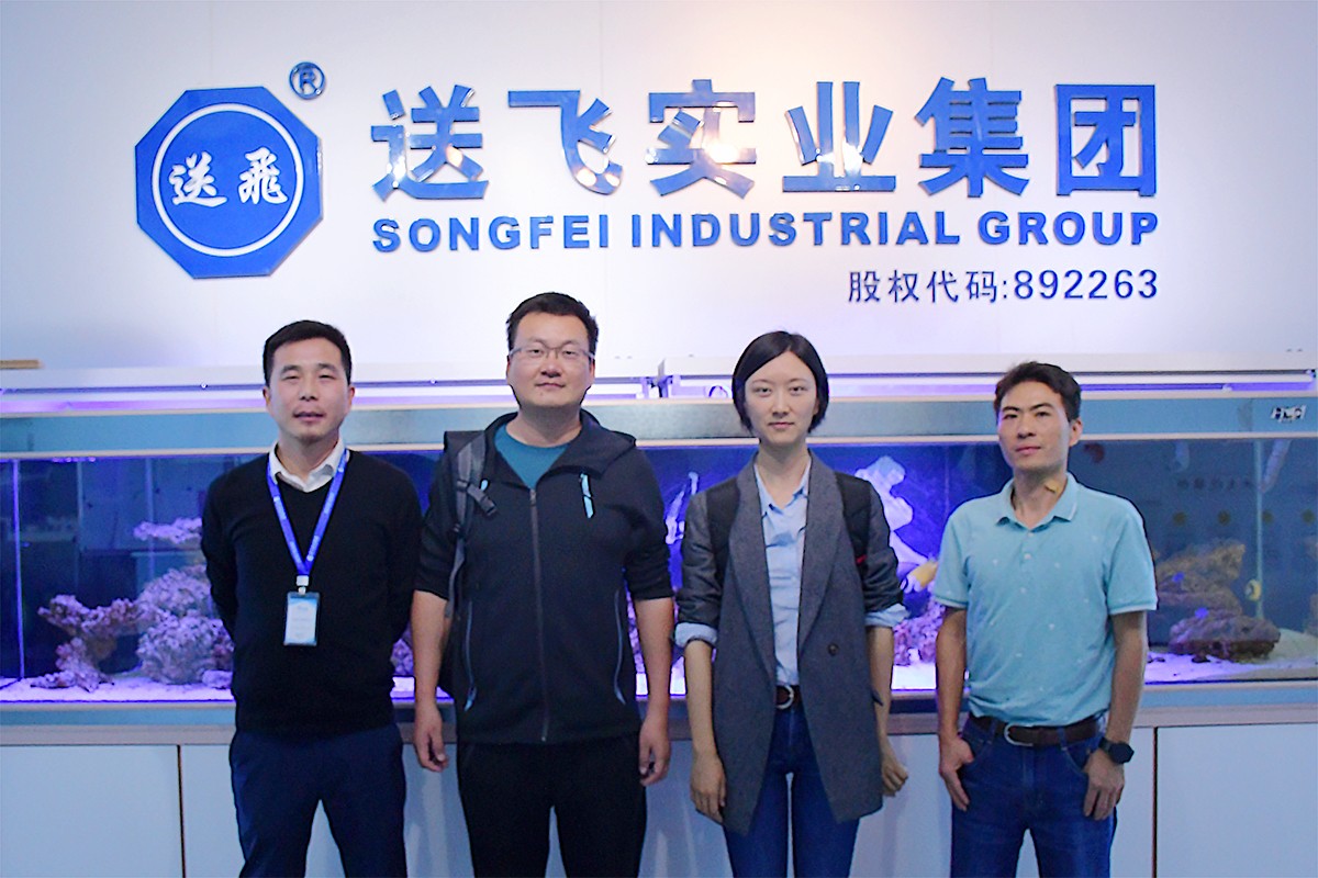 送飛實業集團熱烈歡迎萬科集團領導蒞臨考察！